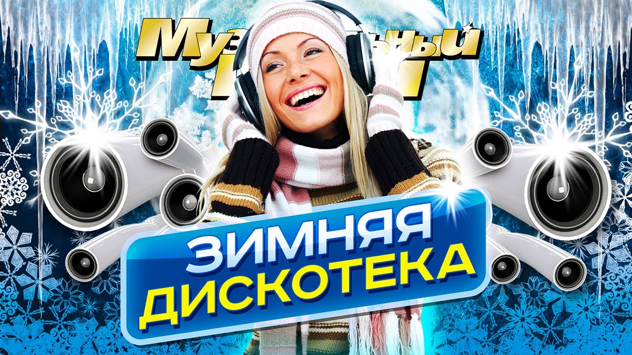 Новый Хит Песен 2022 Года Лета Новый Хит Песен 2022 Года Лета